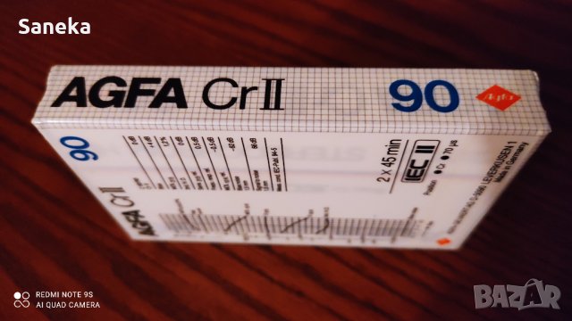 AGFA CR II 90., снимка 3 - Аудио касети - 35825782