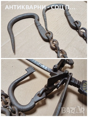 Голям Стар Кован Български Кантар. / НОМЕР 1583., снимка 7 - Антикварни и старинни предмети - 53669659