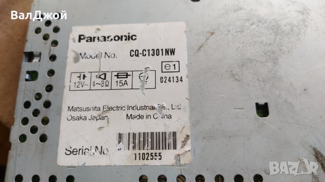 Panasonic CQ-C1301N , снимка 7 - Аксесоари и консумативи - 35747317