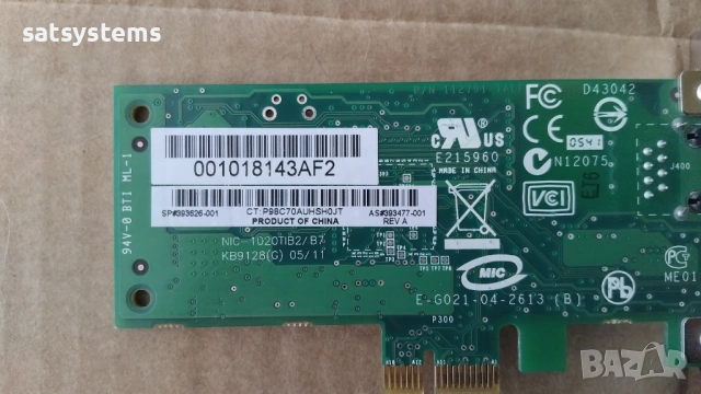 Broadcom BCM5751 NetXtreme PCI-E Gigabit Network Adapter Card LP, снимка 11 - Мрежови адаптери - 53670090