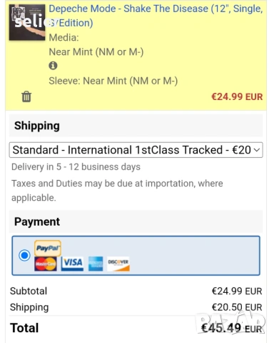 Depeche Mode – Shake The Disease Maxi Single 12 Издание 🇬🇧 UK 1985г Максито е с 4 песни Състояние , снимка 6 - Грамофонни плочи - 53649742