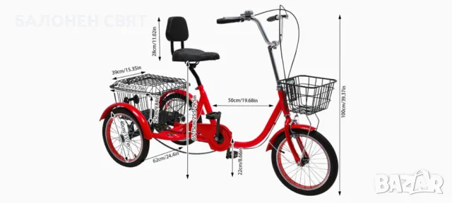 Компактен Нов Модел Велотриколка Колело с 3 гуми 2 коша за цялото семейство, снимка 1