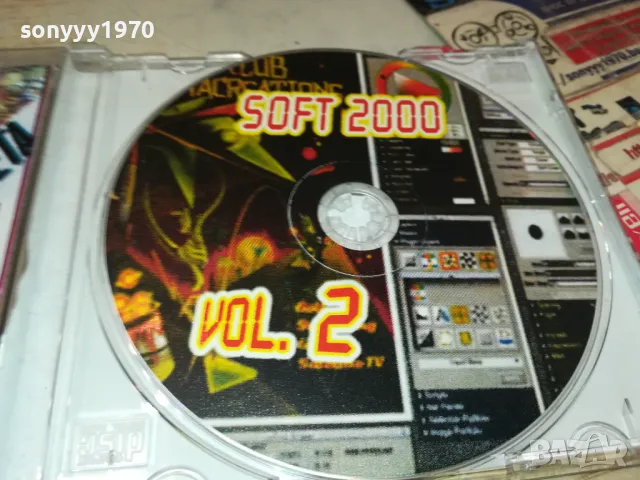 SOFT 2000 1005251834, снимка 2 - Игри за PC - 50234266