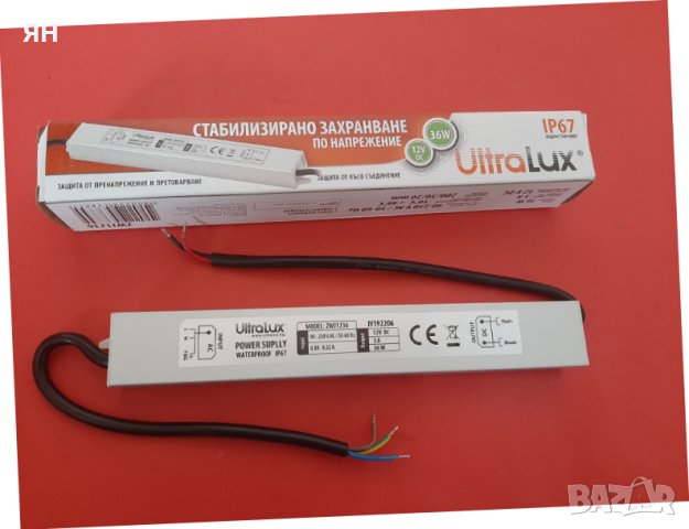 Влагозащитено Захранване UltraLux Slim за LED ленти 36W,3A,