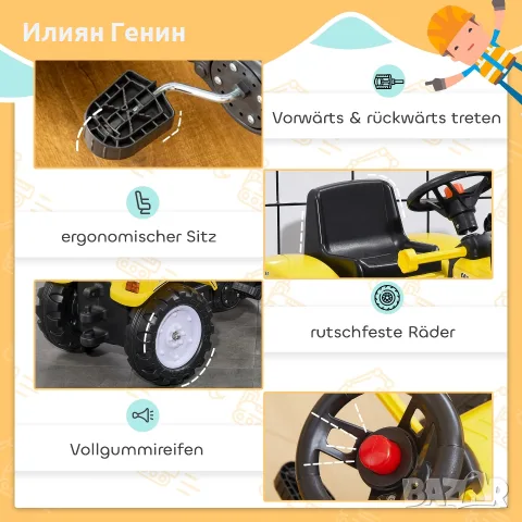 Детски челен товарач HOMCOM, снимка 5 - Детски велосипеди, триколки и коли - 56240965