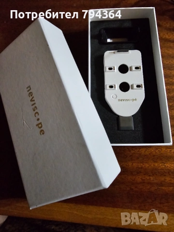 Продавам Neviscope