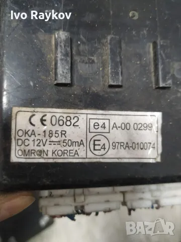 Боди контрол модул за Hyundai I20 1.2 i , 97RA-010074., снимка 5 - Части - 48489999