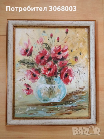 Картина "Макове с Любов" 25/30 см., снимка 2 - Картини - 50182379