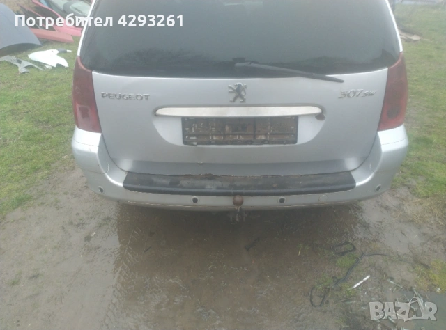 Pejo 307, снимка 4 - Части - 53657323