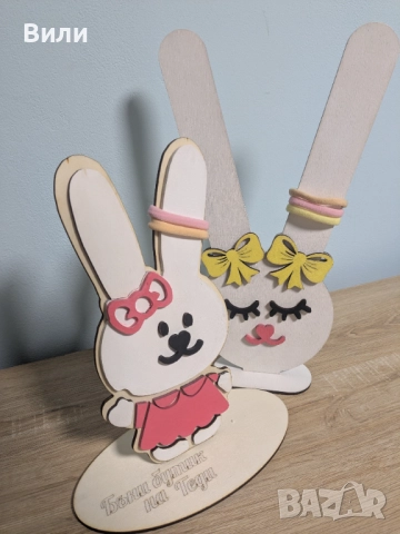 Лазерно гравиране на персонализирани подаръци, снимка 10 - Ръчно изработени сувенири - 52222613