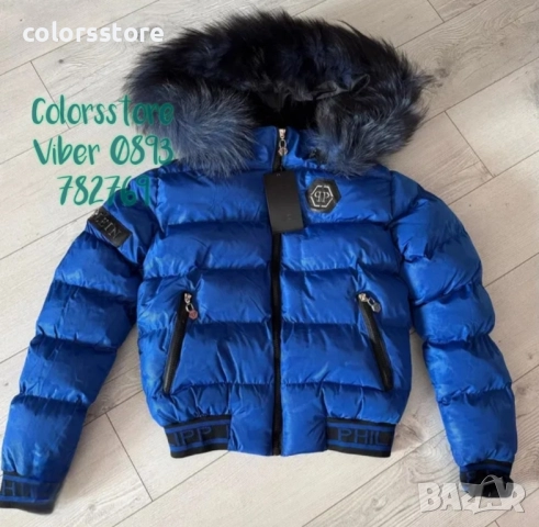 Дамско зимно яке Pfilipp Plein/IM129p