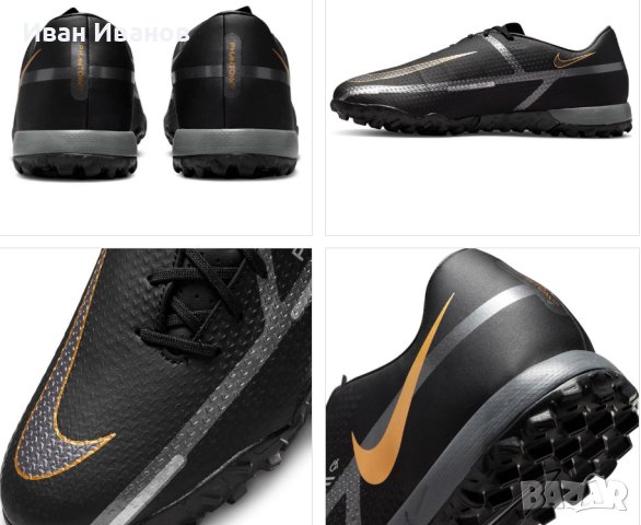 стоножки   Nike Phantom GT2 Academy TF  номер 37 ,5 , снимка 5 - Футбол - 41244765