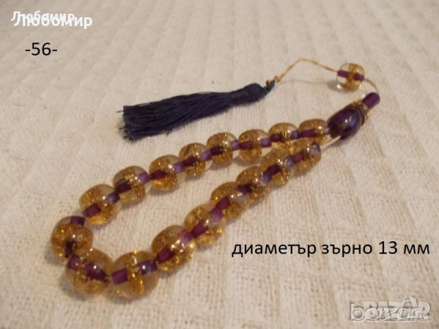 Стари броеници разни - списък 4, снимка 2 - Антикварни и старинни предмети - 52556791