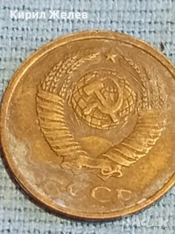 Стара монета 2 копейки 1985г. СССР рядка за КОЛЕКЦИЯ ДЕКОРАЦИЯ 39065, снимка 5 - Нумизматика и бонистика - 48038085