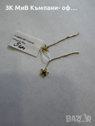 златни обеци 0.76 гр  00653-26