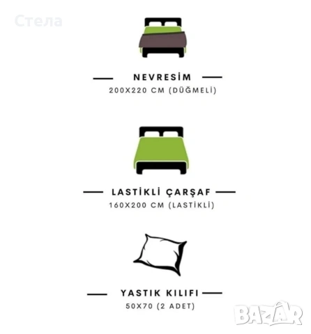 Двоен спален комплект , снимка 2 - Спално бельо - 53449232