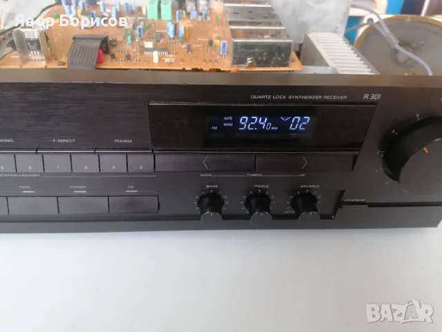 Grundig R301 ресийвър + дистанционно
