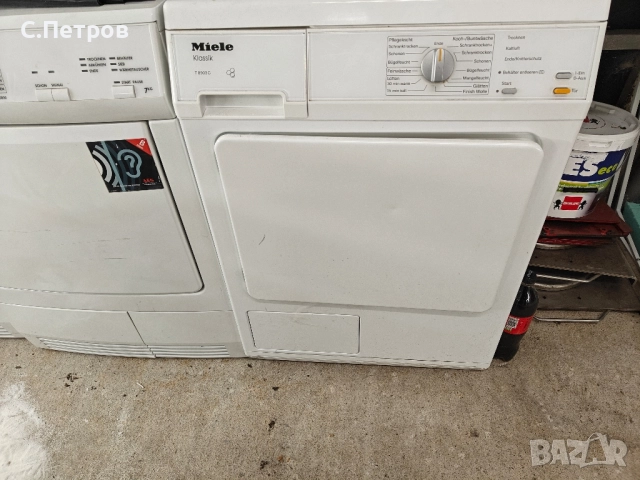 Сушилня за дрехи