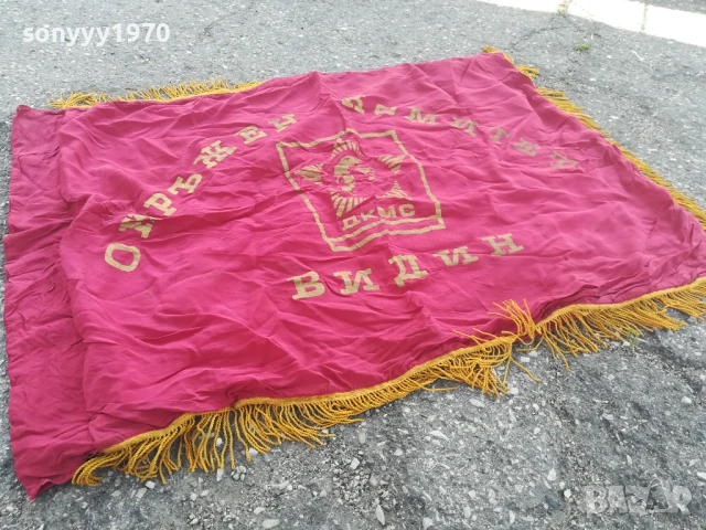 СОЦ РЕЛИКВА-ЗНАМЕ С РЕСНИ 1206250900