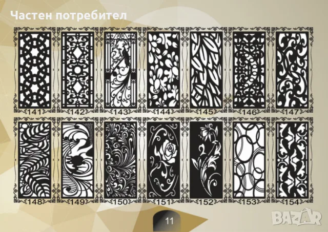 Оградни пана / входни врати / портали , снимка 2 - Огради и мрежи - 55953532