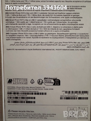 iPhone 16 pro max , снимка 4 - Apple iPhone - 52875999