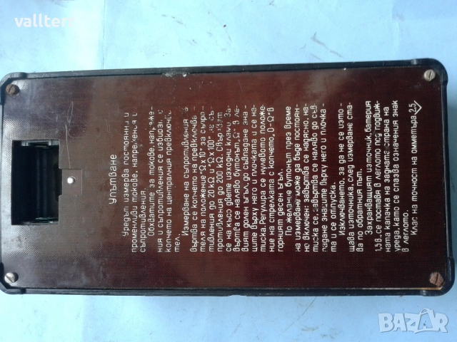 противогаз,мелачка кафе,стяги,индекционен поялник,котви,лед лампо и др, снимка 10 - Други стоки за дома - 52749447