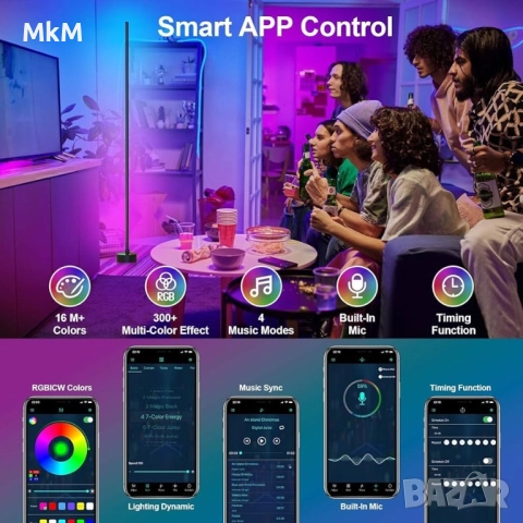 Нова интелигентна RGB лампа LED лампа с приложение , дистанционно, снимка 7 - Лед осветление - 52449365