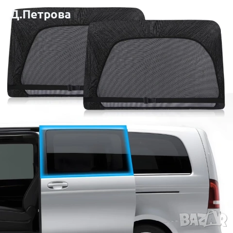 сенник за кола (за плъзгаща врата) комплект 2 броя