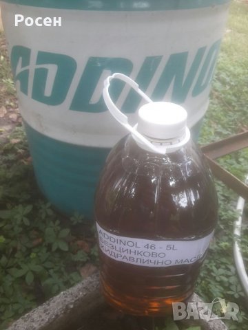 масла и антифриз ГАРАНЦИЯ, снимка 5 - Аксесоари и консумативи - 25446207