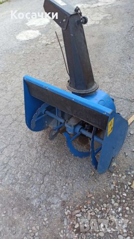 Снегорин за палцова косачка  BCS