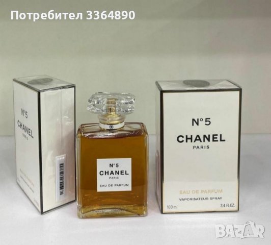 100мл парфюми ТОП цена 20лв броиката 2 броя 30лв, снимка 10 - Дамски парфюми - 40040616