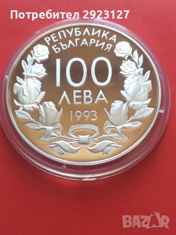 100 ЛЕВА 1993 ГОДИНА - БОБСЛЕЙ, снимка 2 - Нумизматика и бонистика - 41623054