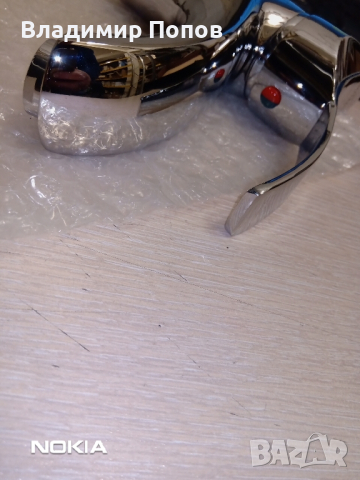 Продавам смесителна батерия за мивка - стояща , снимка 2 - ВИК - 44741598