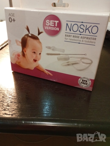 Бебешки аспиратор за нос Nosko