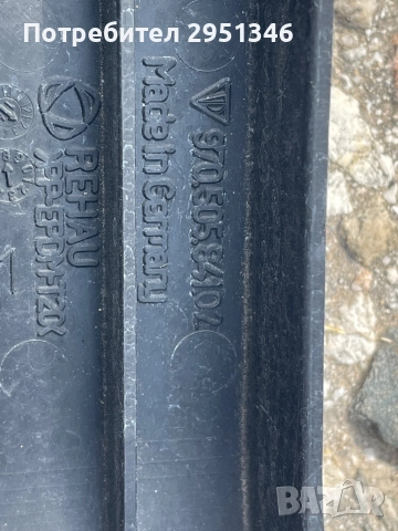 Скоба за задна броня Porsche Panamera Facelift 97050584102, снимка 2 - Части - 51760504