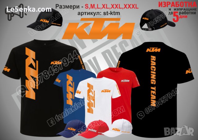 KTM шапка s-ktm, снимка 2 - Шапки - 44404267