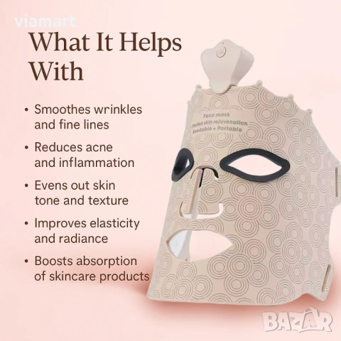 Маска за лице UBilli с LED светлина, 240 диода, домашна фототерапия, снимка 4 - Друга електроника - 53119626