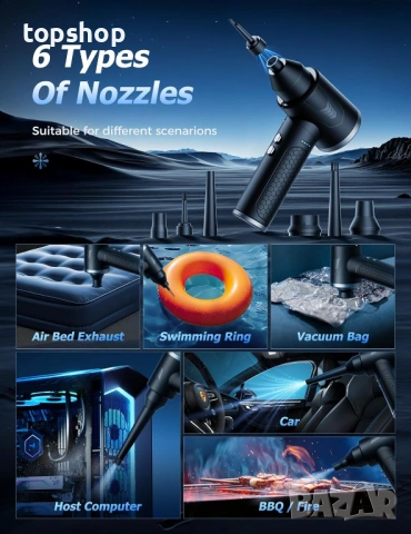 Мощен Електрически Спрей за Въздух (Air Duster) 100 000 RPM – 9000mAh Батерия / Акумулаторна Помпа, снимка 7 - Други инструменти - 53216767