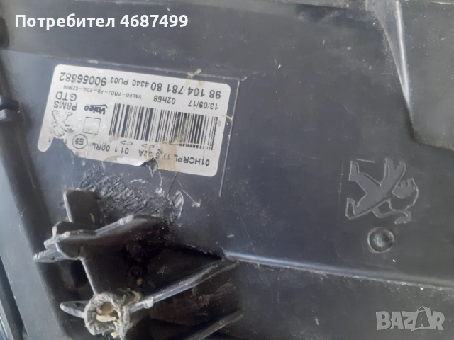 Фар Пежо, снимка 11 - Части - 53841608