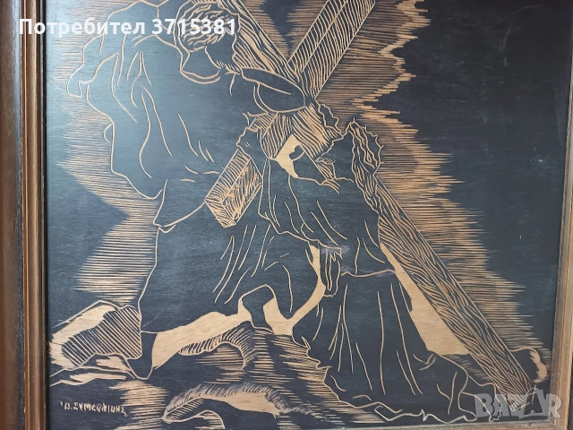 Дървена картина - пирограф, авторска, снимка 9 - Други ценни предмети - 53021854