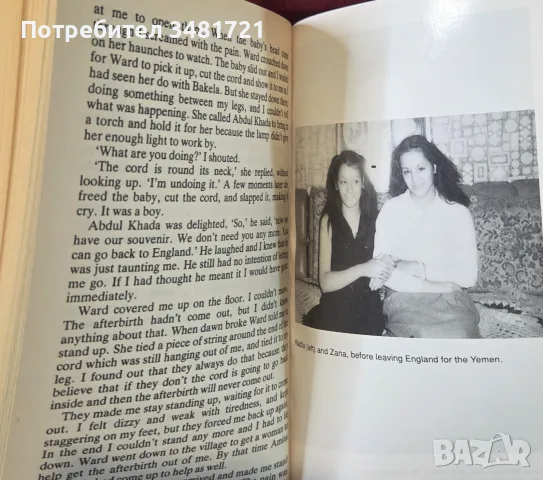 Sold. One Woman's True Account of Modern-Day Slavery, снимка 2 - История, политика и общество - 55964207