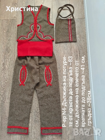 Детска народна носия за момче, снимка 7 - Детски комплекти - 27149662