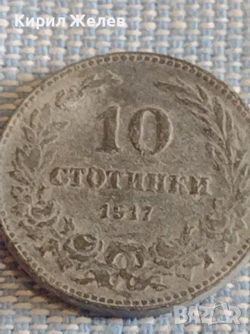 Лот монети 4 броя 10 стотинки 1913/17г. Царство България за КОЛЕКЦИЯ ДЕКОРАЦИЯ 29337, снимка 8 - Нумизматика и бонистика - 44472604