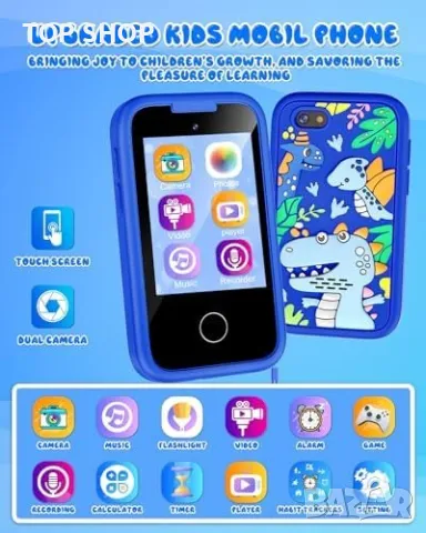 Нов Интерактивен Детски Телефон - Образователен и Забавен за деца, снимка 2 - Образователни игри - 49509735