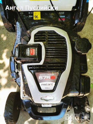 Ел. стартер Briggs Stratton 46 см, снимка 1 - Градинска техника - 41829643