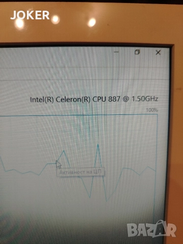 Компютър All in one lenovo C240, снимка 8 - За дома - 52920876