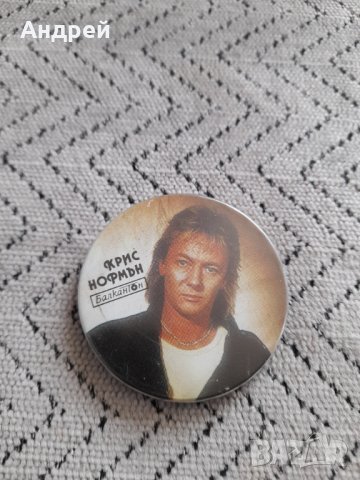 Стара значка Крис Хофмън