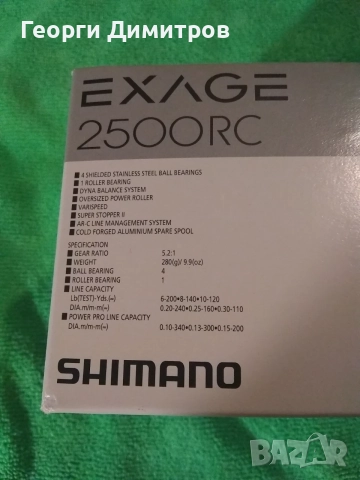 Нова макара Shimano Exage 2500RC, снимка 4 - Макари - 56060177
