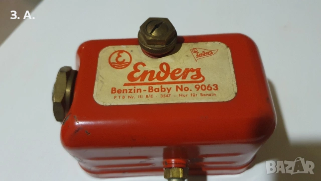 Enders benzin - baby 9063, снимка 5 - Газови котлони - 53623145