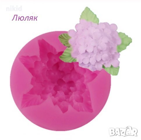 Люляк хортензия силиконов молд форма декорация торта фондан шоколад и др., снимка 6 - Форми - 26302567